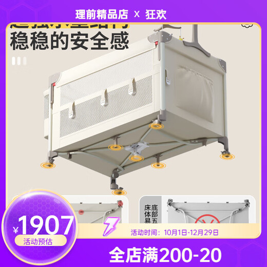 Trimigo crib multifunctional bed splicing folding baby sleeping bed newborn changing table fence mosquito net + changing table + mattress + storage basket + bed bell