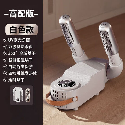 Shoe Dryer Household Shoe Dryer Fully Automatic Intelligent Timing Sterilization, Deodorization and Shoe Warming Device High-end Model Intelligent Timing + Constant Temperature, Quick Heat and Quick Dry