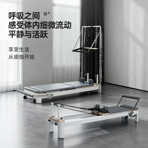 Yilian Pilates Pilates Core Bed Large Equipment Household Aluminum Alloy Yoga Bed Special Price No. 4 Small White Bed Mocha Color Special Price No. 4 Small White Bed with High Legs