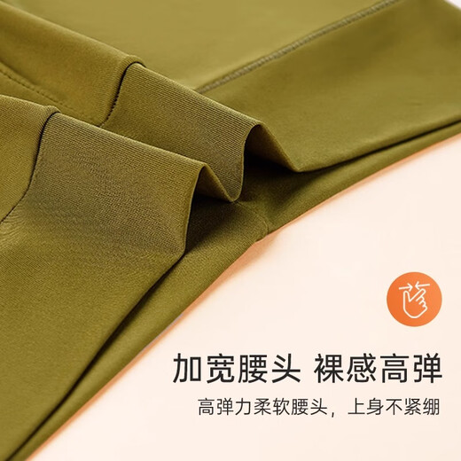 Gujin 2 pares de leggings para mujeres 2025 Base apretada de primavera y verano La piel y la piel, beautificando los pantalones de otoño para mujeres, tiburones de tiburón ultra delgado