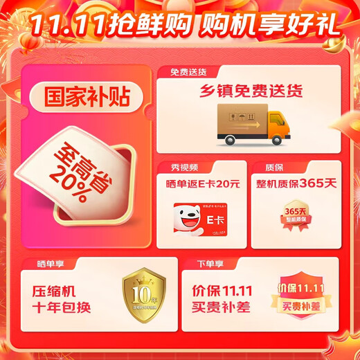 美的（Midea）508升法式多门四开门双系统双循环一级能效除菌净味大容量家用冰箱BCD-508WTPZM(E) 国家补贴20%