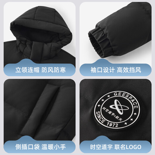 DuckYuck Sun Yingsha same style children's down jacket boys and girls winter short thickened three-proof heat storage warm jacket HY