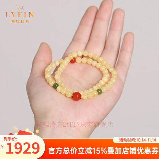 Layun Feiyin natural collection grade beeswax bracelet full of honey amber multi-circle bracelet original design women's couple gift collection grade 6mm (with certificate)