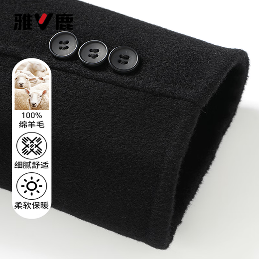 Yalu 100% sheep wool woolen coat double-sided woolen jacket men's autumn and winter business casual jacket for young and middle-aged people