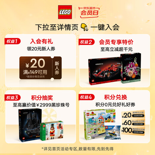 LEGO building block mechanical set series 42161 Lamborghini sports car non-remote control boy toy birthday gift