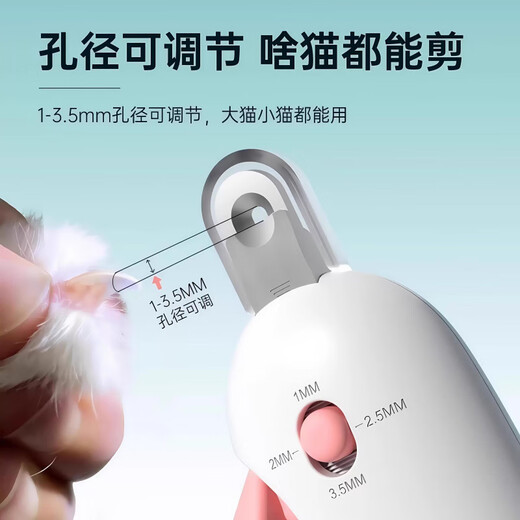 JCZS German brand cat nail scissors pet small blind scissors cat nail scissors for novices dog nail clippers cat blue special for novices anti-cutting