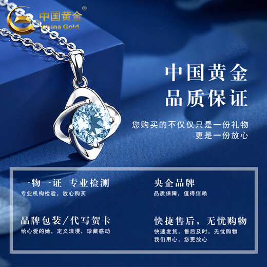 China Gold (CHINA GOLD) pt950 platinum necklace women's platinum four-leaf clover pendant jewelry Valentine's Day birthday gift for girlfriend and wife four-leaf clover pendant free S925 chain