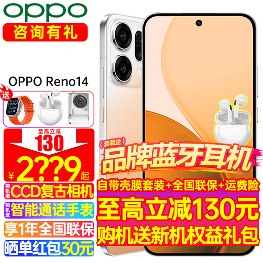 OPPO Reno14 mobile phone with super beautiful small straight screen opporeno14 HD telephoto live photo student smart camera phone 12+512GB ASE