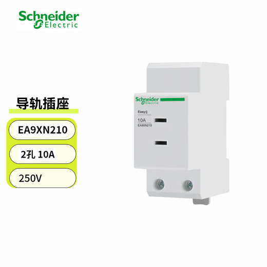 Schneider Electric EA9 Series DIN Rail Socket EA9XN DIN Rail Socket 2P 10A EA9XN210