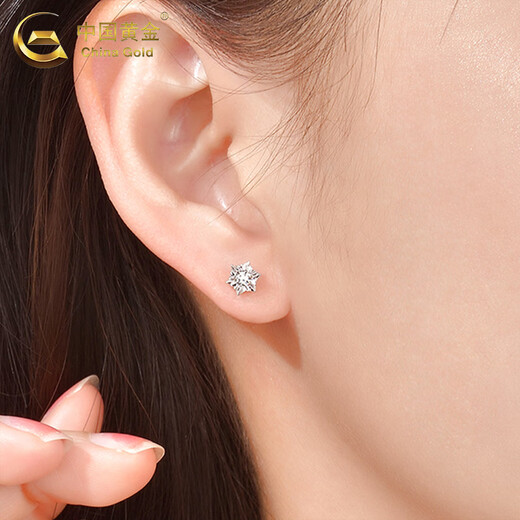 China Gold (CHINA GOLD) pt950 platinum earrings for women platinum five-pointed star topaz earrings Valentine's Day birthday gift for girlfriend and wife topaz five-pointed star earrings about 1.8g