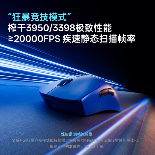 Rapoo VT7 second generation medium and large hand wired/wireless dual-mode gaming mouse Original phase 3398 lightweight design native grade dual 8K return rate delta FPS Ming Mo Yuan Xu Zhiyu VT7MAX raspberry powder original phase 3950