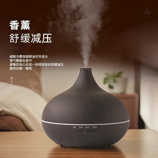 Shantou Lincun doTERRA Home Bedroom Aromatherapy Machine Automatic Spraying and Diffusing Machine Powder Room Essential Oil Special Smart Aromatherapy Machine Original Wood Grain + DoTERRA Wild Orange Essential Oil (Soothing and Relaxing)