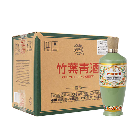 Bamboo Leaf Green Wine Lujiu Glory Green 53% 500mL*6 bottles full box Fenjiu Xinghuacun