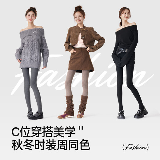 JKN gray leggings for women in autumn and winter, thickened, slightly pressed to make you slim, plus velvet, thin velvet, pressure heated, vertical striped pantyhose