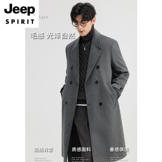 JEEP SPIRIT New Double-sided Woolen Coat Men's Medium and Long New Autumn and Winter Double-breasted Casual Over-the-Knee Youth Woolen Woolen Jacket Gray Coffee M 170 Recommended 100-120Jin Jin is equal to 0.5 kg