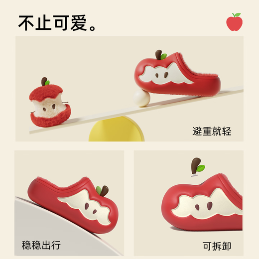 Chedoir2025 new autumn and winter new little apple children's Baotou cotton slippers for boys and girls plus velvet to keep warm and non-slip cotton slippers red apple 17 cm inner length suitable for feet about 16cm long