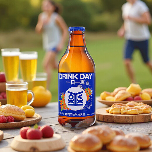 会稽山 气泡黄酒 5度微醺 桂花风味 290ml