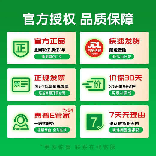 惠普（HP）星Book Pro14/星Book14 2025新款 AI金属高性能战力本 14英寸商务办公游戏补贴20%轻薄笔记本电脑 酷睿5-220H/16G/1T/2.8K屏/粉