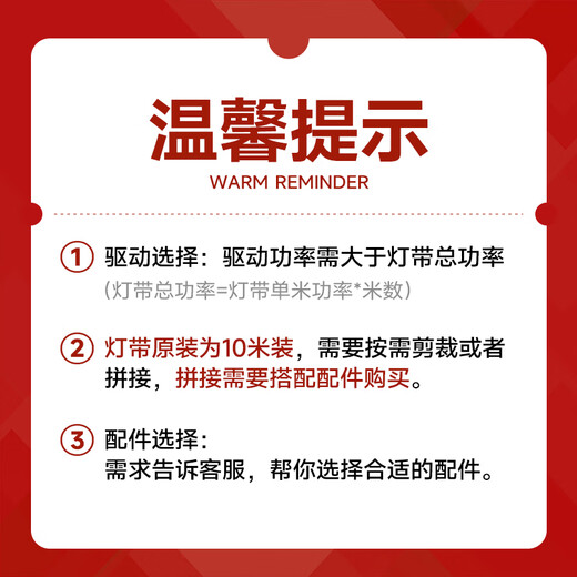 Philips (PHILIPS) LED low-voltage light strip COB living room ceiling atmosphere 24V self-adhesive silicone light strip safe and cuttable 10 meters medium light 12W/meter 322 beads/meter