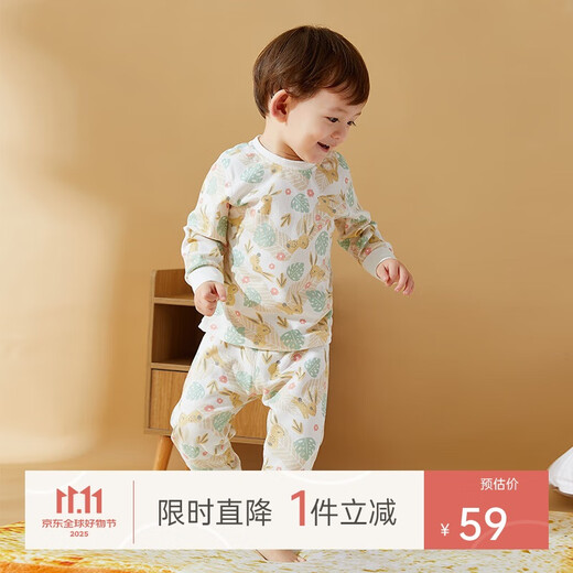 Good Bear Men and Women Baby Long Sleeve Long Pants Underwear Set Spring, Autumn and Winter Baby Children's Pure Cotton Pajamas and Home Clothes Two-piece Set