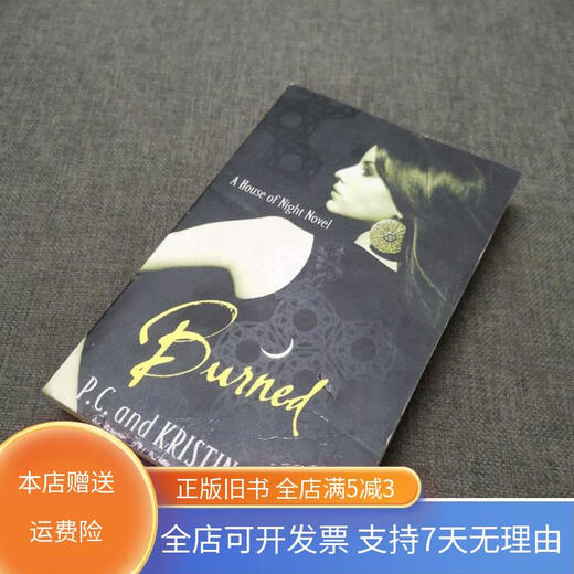 [Out-printed old book] Burned Little Brown