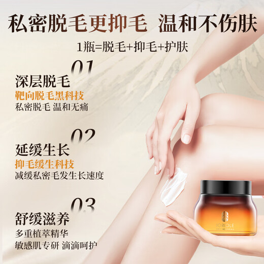 Joriole imported private part hair removal cream for men and women, permanent root removal for no longer growing, medical beeswax shaver for private parts
