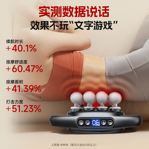 VTT Germany 16-head fascia gun leg fully automatic kneading body deep muscle device waist and leg electric neck mask 16 shoulder, neck and calf massager birthday gift for girls 16-head Pro model 30 gears + 5C power lithium battery + 78KG strength