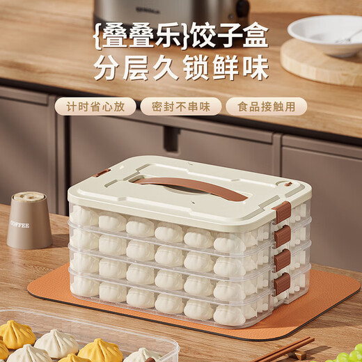Xincong dumpling storage box can be refrigerated and frozen box, special dumpling tray for food, multi-layer quick-frozen wonton crisper, portable, 2 layers, can hold about 140 dumplings