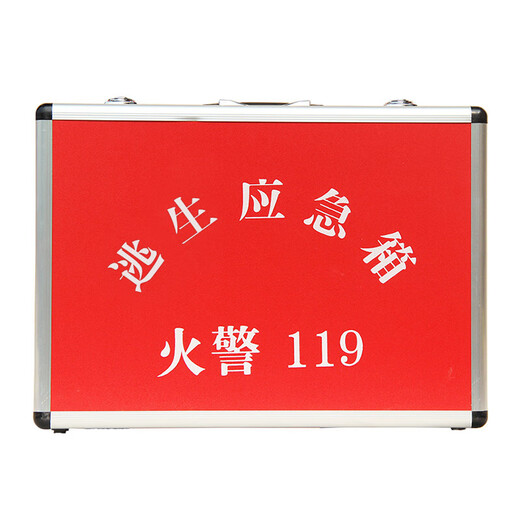 Zheye emergency first aid kit, complete set of emergency supplies, escape gas mask, fire extinguisher, fire blanket, complete set of emergency supplies, fire emergency box, aluminum alloy