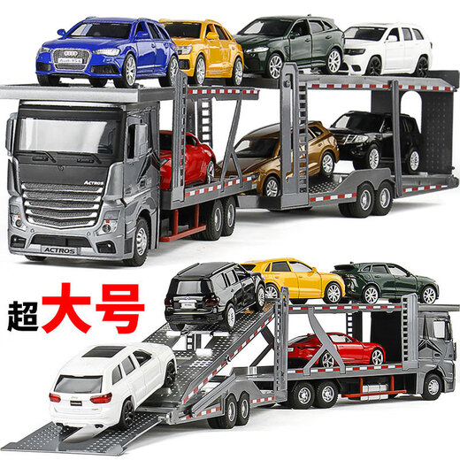 ZIFAN 25 trailer toys, large remote control car, boy truck, flatbed double-decker transport vehicle, children's electric gray transport vehicle + 4 cars with sound and light pull-back door openings