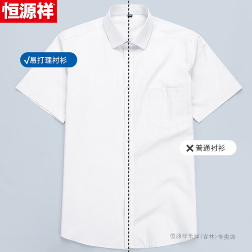 Hengyuanxiang Coton Plaid Couteau Men à manches courtes sans fer 25 Summer Coton Coton Coton Colonge à manche à manches Couleur Couleur à rayures DX6629 42