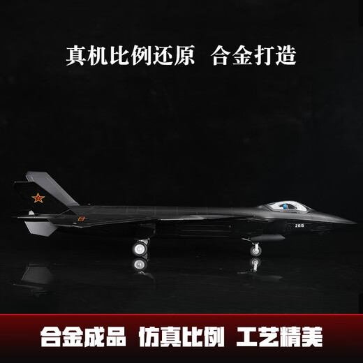 Medium quality made 1 72 J-20 aircraft model alloy hidden J20 fighter simulation static military finished ornaments retirement gift J-20 alloy model/free base portable gift box/alloy material/movable parts
