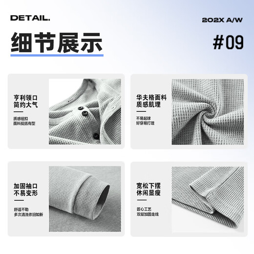 JeansWest Z sweatshirt men's autumn waffle Henry collar American casual pullover T1015 hemp gray (marked X) M