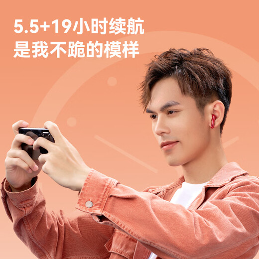 Ride (EDIFIER)HECATE GM3 PLUS True Wireless Bluetooth 5.3 [45ms Low Latency] Half-in-ear gaming music headphones are suitable for Black Shark Huawei Xiaomi Samurai Black