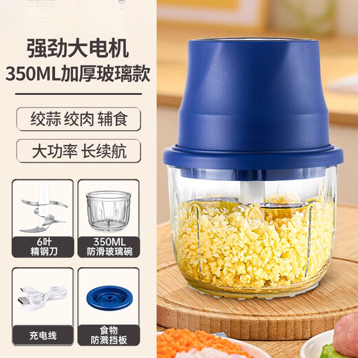 He Jiagong electric garlic mashed artifact garlic cooking machine small meat grinder minced garlic minced garlic minced 2