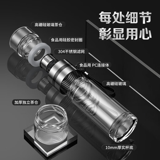 LINGCHEN tea and water separated tea cup, special high-end portable business double-layer glass cup for men to make tea, high temperature resistant tea cup