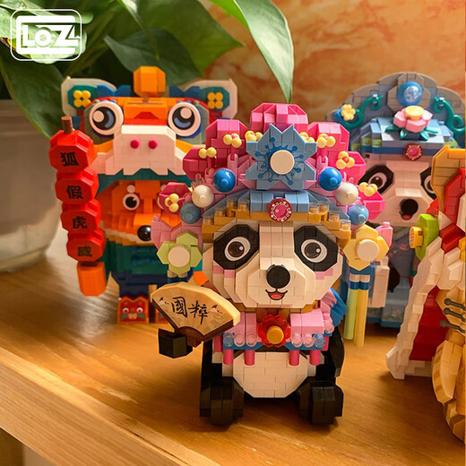 
Lizhi Xing Lion and Huocao Micro Mini Small Grain Stone Building Blocks Toys Assembly New Year's Spring Festival National Trend 9277 Bear Motorcycle