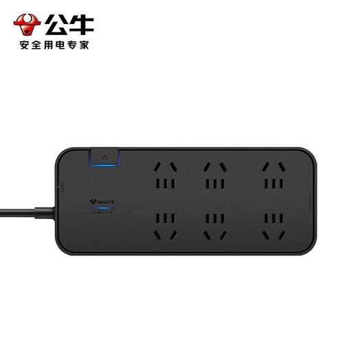 BULL anti-surge socket plug strip 3 meters new national standard overpower protection power terminal board drag strip plug board H3060