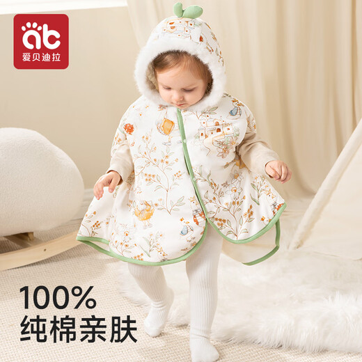 AIBEDILA Baby Cloak Autumn and Winter Children's Cloak Mulberry Silk Outdoor Baby Cold-proof Blanket S Size Goose's Kingdom
