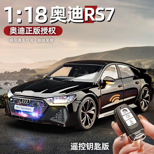 Kawei (KIV) genuine 1 18 Audi RS7 model alloy simulation children's toy car model boy birthday gift 1 18 Audi RS7 black key remote control_genuine authorized sedan