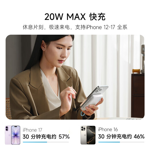 CUKTECH 3C certified magnetic power bank with built-in cable MagSafe wireless 10000 mAh 22.5W fast charging suitable for Apple 17/16 Xiaomi CP12