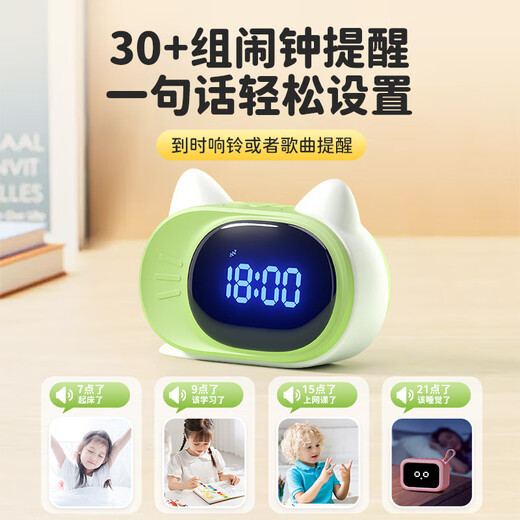 QITE Poppy Bear smart alarm clock, a special wake-up tool for primary school students, 2025 new t7 voice conversation time manager, Sky Blue new version of synchronous teaching materials for grades 1-9