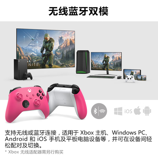 Microsoft Xbox Wireless Gamepad Wireless Controller Romantic Pink Bluetooth Adapter for Xbox/PC/Tablet/Mobile Phone Steam Promotion Black Myth Wukong Silk Song