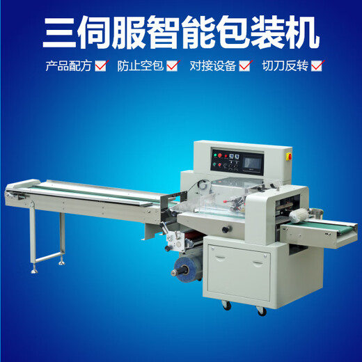 Mobile Phone Dust Plug Pillow Type Packaging Machine Mobile Phone Accessories Packing Machine Packaging Sealing Machine Foshan Manufacturer Spot 250 Model Packaging Machine Deposit Price