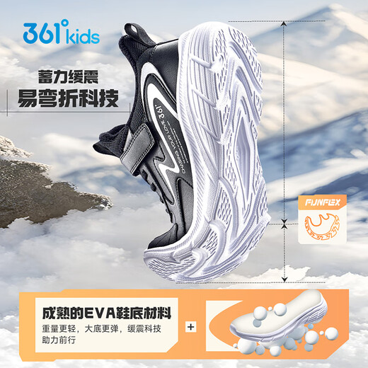 361 Children's Cotton Shoes 2025 Winter Light Cushioning Plus Velvet Warm Sports Running Shoes for Men, Women, Small, Medium and Large Children Black 35