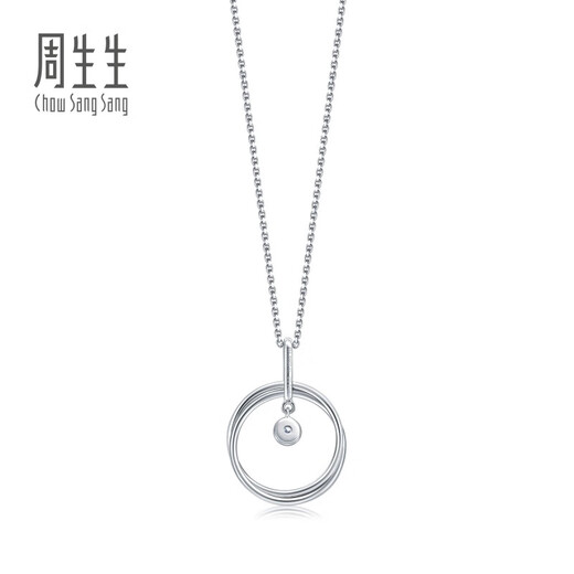 Chow Sang Sang Diamond Pendant DailyLuxe Geometric Double Ring Pt900 Platinum Pendant without Necklace 92208P Pricing