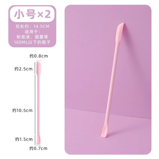 He Jiagong Eye Cream Scooping Spoon Cosmetics Scooping Spoon Silicone Spatula Water Emulsion Face Cream Skin Care Foundation Mini Light Bottle God Small Size 2 Pack