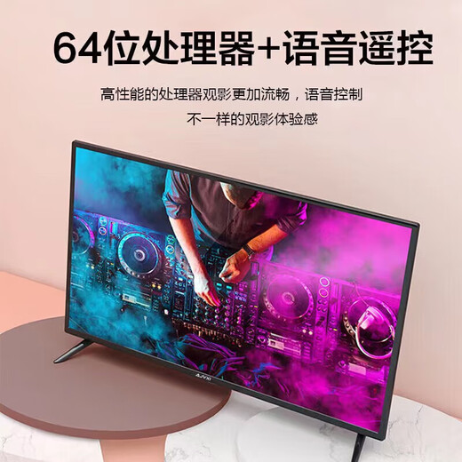 Konka Meitu 40% subsidy brand new 4K ultra-clear TV smart network WIFI voice hotel monitoring monitor 75LED smart voice version (125cm long 72cm wide) Nationwide warranty for ten years only replacement but not repair