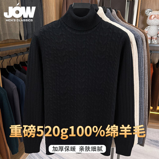JOW 100% sheep wool jacquard warm 520g thickened turtleneck pure wool sweater men's autumn and winter solid color sweater