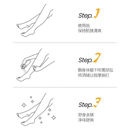 BRGATINACH persimmon tannin athlete's foot spray antiperspirant to remove ach hydroxy aluminum oxide foot sweat foot deodorant foot odor